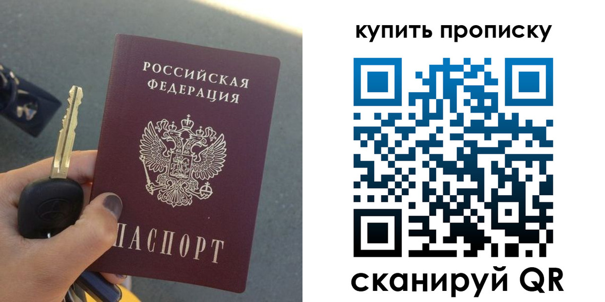 регистрация в Нижнеудинске