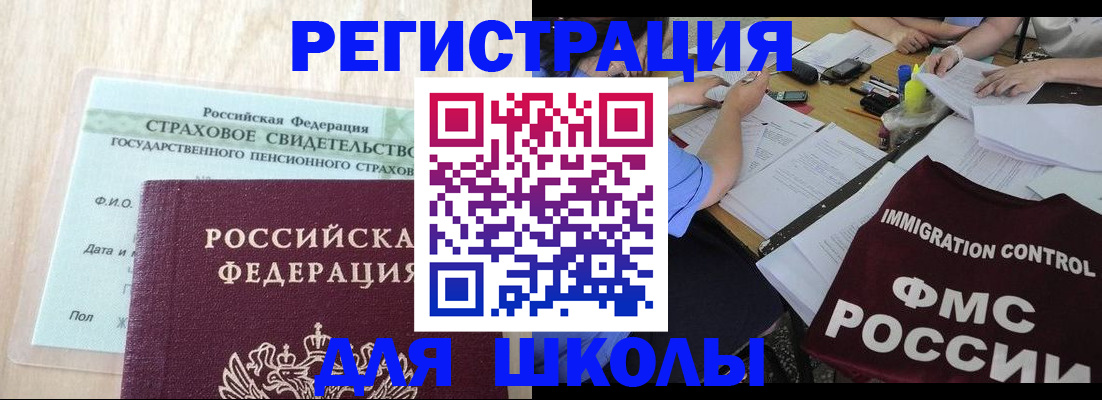 форма 3 в Нижнеудинске